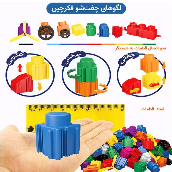 ساختنی قلعه رویایی پویا تویز